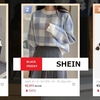 【 SHEIN 】人気商品ランキング ★ グローバル ファッションブランド 通販「SHEIN ( シーイン ) 」★