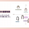 顔タイプソフトエレガントさんのお腹ぽっこりを隠せる服と着こなしのポイントは？