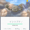 ポケモンGO パウワウ出現 レアなポケモンはベイサイドプレイス