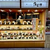 なんばウォーク さらしな廣田屋 カキフライ丼セット（1080円）