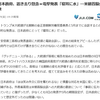 置き去りって悪いの？