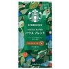 【雑記】買いたいのに買えない…コーヒー豆難民、Amazonセールを見送る