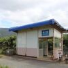 ＪＲ西日本　福江駅