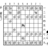 大山将棋研究（1264）；中飛車に急戦（加藤一二三）