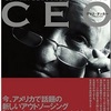 新刊本「バーチャルCEO」が無料に！