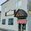 稚内市　ラーメンたからや