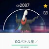 【ポケモンGO】気長にやりましょうや(笑)