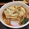 小諸そば　🍜西新橋店