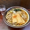 そばうどん　はるな　〜きつねそばを極めてみる　その七十一〜