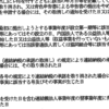 いろいろややこしい書類が沢山