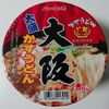 ニュータッチ 大盛大阪かすうどん を食べてみた。