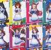 今全8種セット ミニタペストリーVol.9 「ウマ娘 プリティーダービー」にとんでもないことが起こっている？