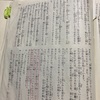 聖書　みことば