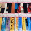 《入荷したて》◆ワンオーナー美品/LPレコード/帯付き含む◆Jazz、SmoothJazz、JazzFunk、Soul、Disco、Funk、ジャズ、ソウル、クロスオーバー、などなど