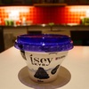 アイスランド名物SKYR(スキール)を食べてみた！