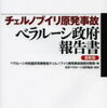 歴史が複雑な国【世界の物】