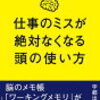 ぼくがこれまでに影響を受けた作家たち。