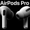 Appleのカナル型完全ワイヤレスイヤホン「AirPods Pro」登場