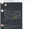 ヤバチャ争奪ラブレター選手権結果発表