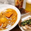 カレー(ハウスのカレー粉？だったかな？)