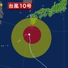 夜だるま台風情報