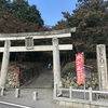 そうだ京都に行こう！②