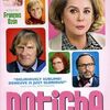 「しあわせの雨傘」フランソワ・オゾン+カトリーヌ・ドヌーブ再びと言う映画…