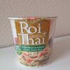 お湯注ぐだけのカップカレー飯。激辛！ロイタイグリーンカレーライス