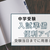 中学受験の入試準備・便利アイテム紹介｜受験当日までに用意したいもの