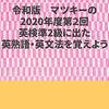 今年第44弾以下の電子書籍が本日(2020年11月5日)1冊売れてました。