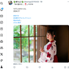 1日1ポスト！ 2024.10.7 その3 ─ あすかちゃん 2024.7.7 馬場家 ─