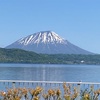 羊蹄山は北の桜島のようだ