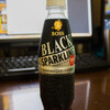 例のアレに似てるBOSS BLACK SPARKLINGを飲む