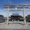 真清田神社　境内社 服織神社 正月限定御朱印