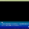 忘れていた　絵本の様な　終わり方を探してた