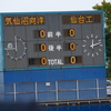 仙台工業ラグビー部　花園県予選　準々決勝　ひたむきにがんばりました！　