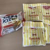 1000円で買える幸せ『ファミチキバーガー』