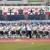 千葉の高校野球は、公立・私立の隔てなく「公平に」壊滅状態・・・それを決定づけた小池劇場を後押しするマスコミvs情弱でない国民　#小池東京都知事