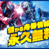 【大都】Re:ゼロから始める異世界生活【死に戻り135回目】