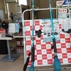 輪島市　充電式草刈機　マキタ　静音快適　　室金物店