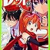 生後3,350日／図書館で借りてきた本