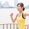産後にジョギングはいつから？気をつけたい体の変化と注意点