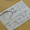 郵便屋さん