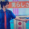 King ＆ Prince 平野紫耀への気持ち②