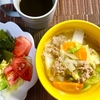 低糖質麺のあんかけ塩ラーメン　野菜たっぷり、とろみが美味しい