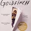 Donna Tartt の “The Goldfinch”（１）
