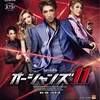 宙組 オーシャンズ11のポスターが異次元に素敵
