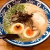 【2泊3日福岡出張&観光】“スープが絶品”博多 ラーメン shin shin天神本店。