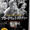 <span itemprop="headline">★「プレゼント企画」でぴくちゃあさんからアカデミー作品賞「DVD」２作品、届く。</span>