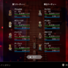 （ゲーム）オクトパストラベラー１　隠し裏ボス撃破＆サブストーリー全制覇　レベル上げに良い狩場も紹介